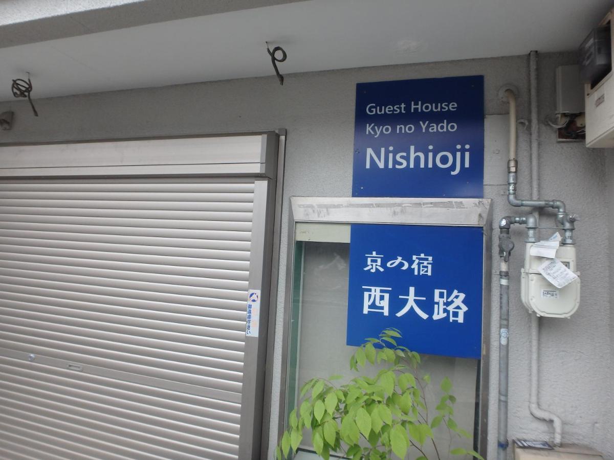 京の宿西大路 京都市 エクステリア 写真