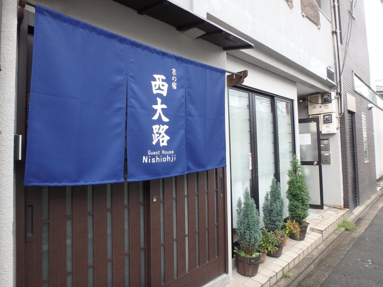 京の宿西大路 京都市 エクステリア 写真